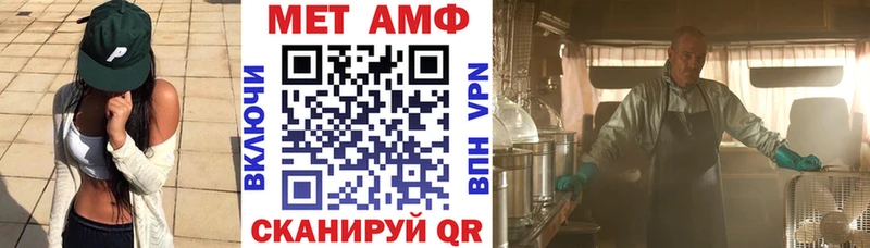 Amphetamine VHQ Дюртюли