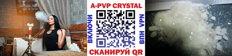 что такое наркотик  Дюртюли  сайты даркнета какой сайт  A-PVP мука 