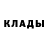 Кодеиновый сироп Lean Purple Drank Vova Meyer