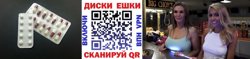 ЭКСТАЗИ 250 мг  OMG   Дюртюли 