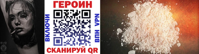 даркнет официальный сайт  blacksprut зеркало  Дюртюли  Героин Афган 