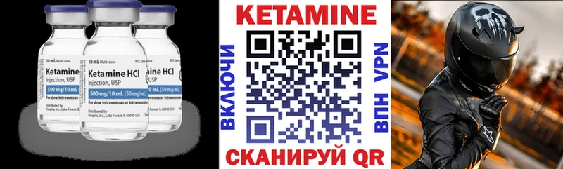 наркошоп мега онион КЕТАМИН ketamine нарко площадка клад Дюртюли