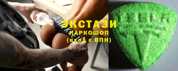 альфа пвп VHQ Гусиноозёрск
