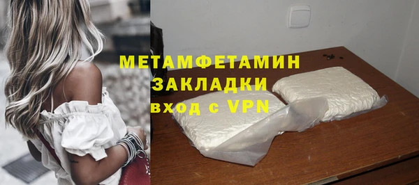марки lsd Гусев