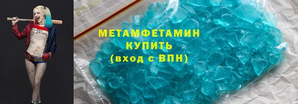 альфа пвп VHQ Гусиноозёрск