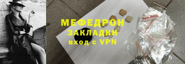 дмт Гусь-Хрустальный