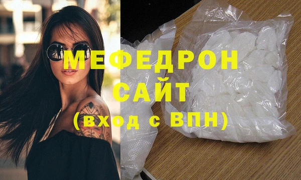 дмт Гусь-Хрустальный