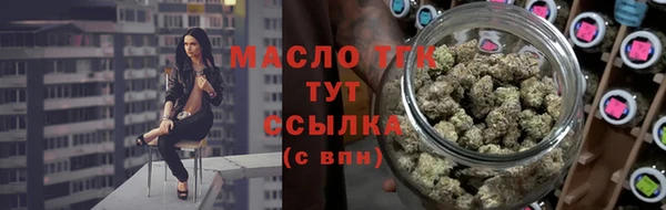 альфа пвп VHQ Гусиноозёрск
