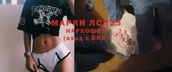 марки lsd Гусев