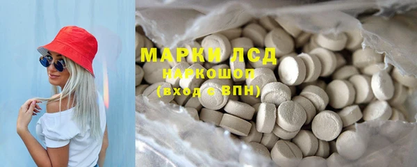 марки lsd Гусев