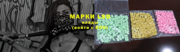 марки lsd Гусев