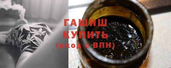 альфа пвп VHQ Гусиноозёрск