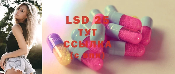 альфа пвп VHQ Гусиноозёрск