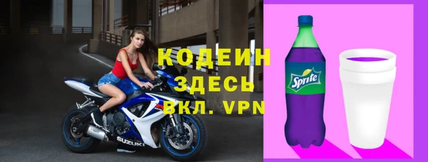 альфа пвп VHQ Гусиноозёрск