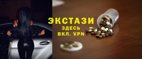 марки lsd Гусев