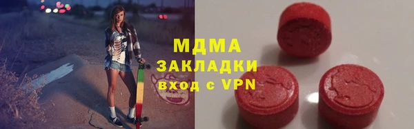 марки lsd Гусев