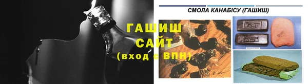 альфа пвп VHQ Гусиноозёрск