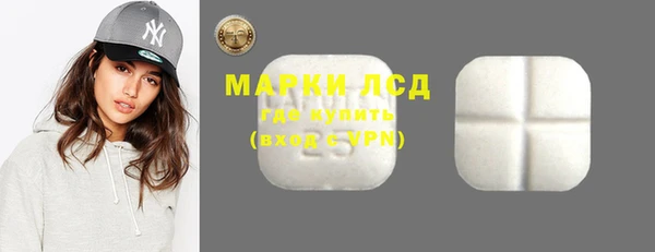 альфа пвп VHQ Гусиноозёрск