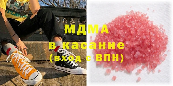 альфа пвп VHQ Гусиноозёрск