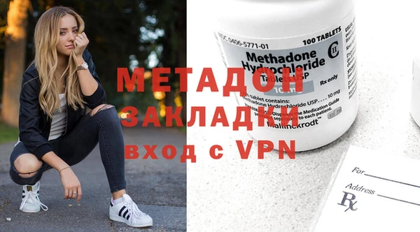 альфа пвп VHQ Гусиноозёрск