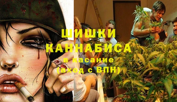 альфа пвп VHQ Гусиноозёрск