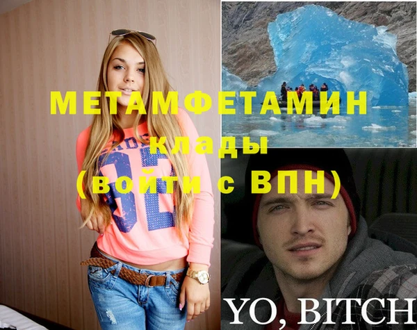 альфа пвп VHQ Гусиноозёрск