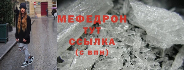 дмт Гусь-Хрустальный