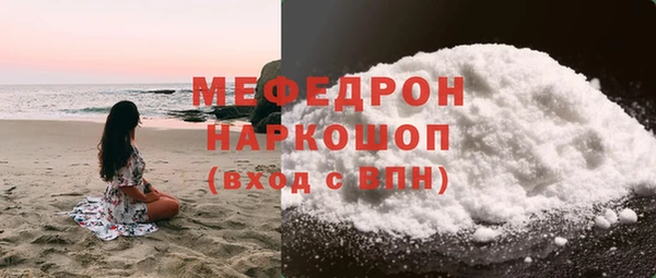 альфа пвп VHQ Гусиноозёрск