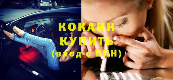 альфа пвп VHQ Гусиноозёрск