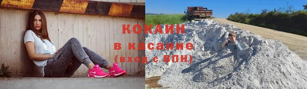 альфа пвп VHQ Гусиноозёрск