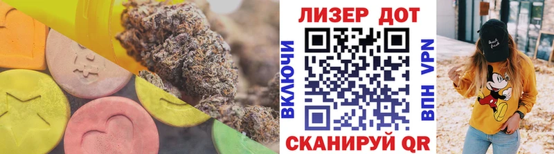 LSD-25 экстази кислота  купить закладку  Дюртюли 