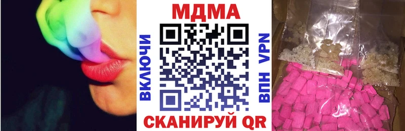 как найти закладки Дюртюли kraken вход МДМА молли