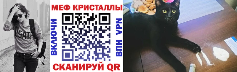 Меф VHQ  Дюртюли 