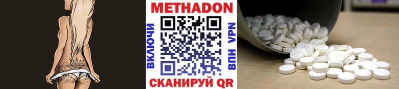 shop официальный сайт  купить   Дюртюли  Метадон мёд 