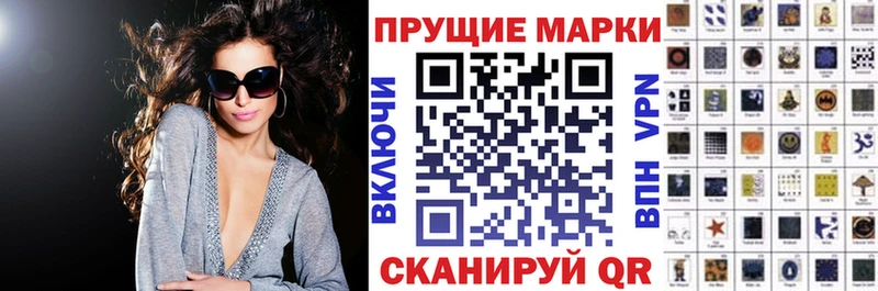 Наркотические марки 1,8мг сколько стоит Дюртюли